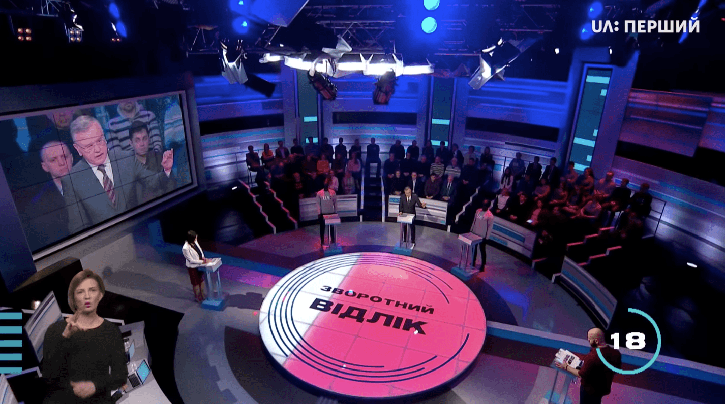 Multi-screen installation at UA:Persyi TV Channel